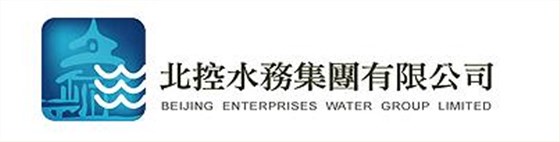 北控水務 北控水務