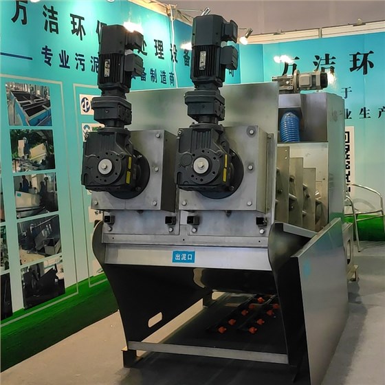 疊螺式污泥脫水機發貨 (2)