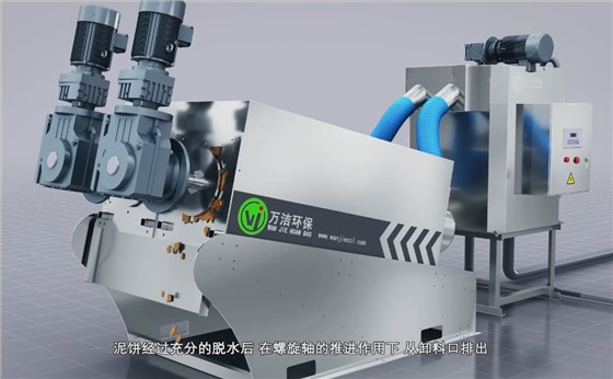 智能疊螺污泥脫水機 智能疊螺污泥脫水機