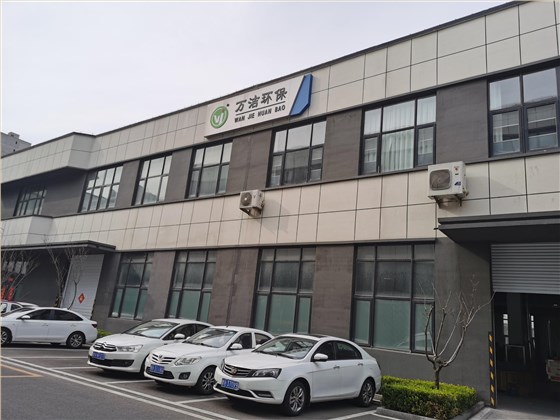 山東萬(wàn)潔環(huán)保疊螺機(jī)廠(chǎng)家