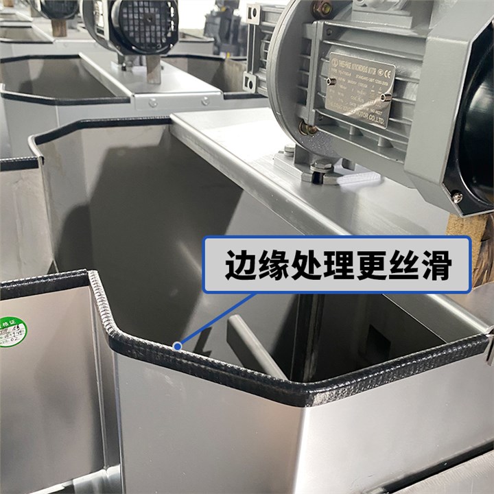 400系列疊螺式污泥脫水機(jī)