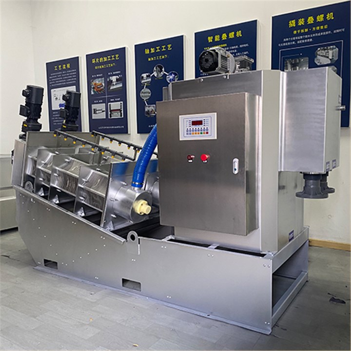 200系列疊螺式污泥脫水機 200系列疊螺式污泥脫水機