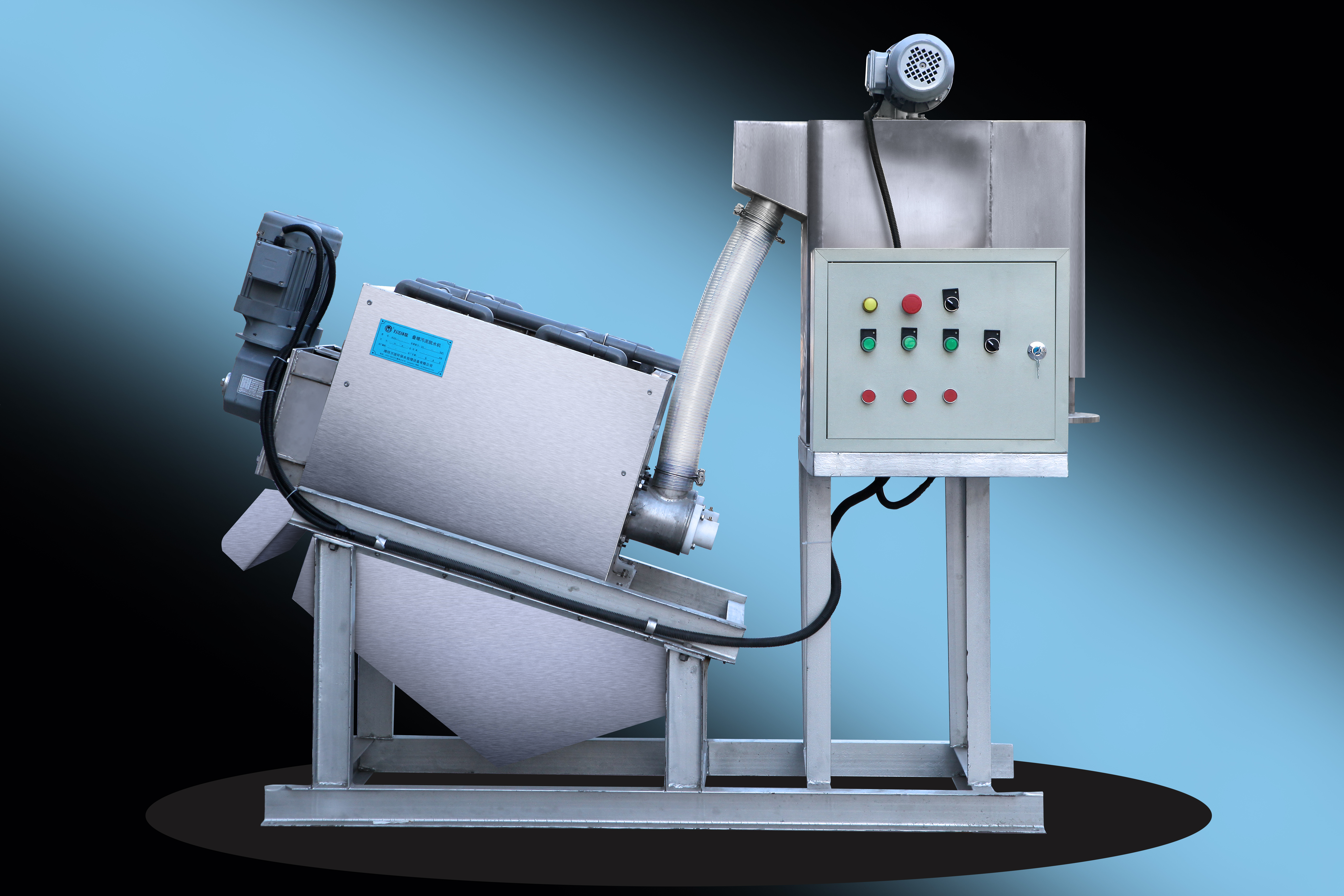 醫療疊螺污泥脫水機