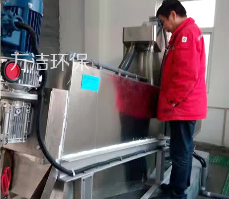 染料廢水污泥脫水機 染料廢水污泥脫水機