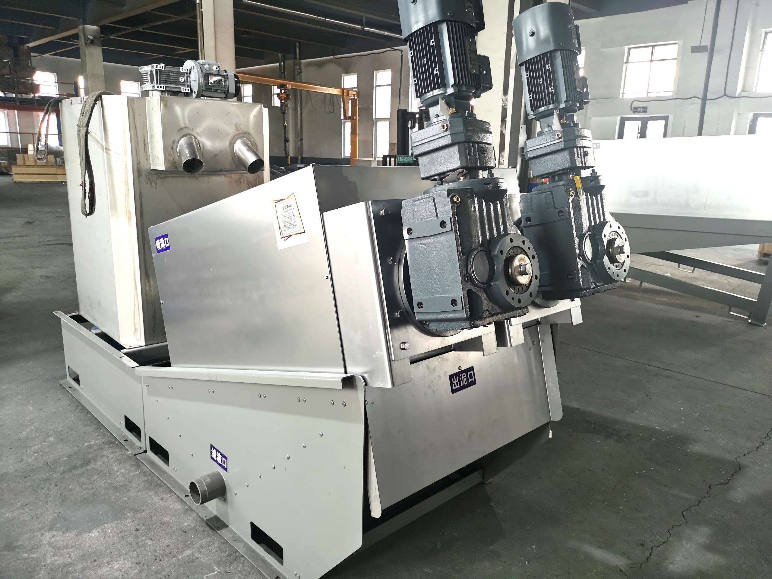 疊螺式污泥脫水機