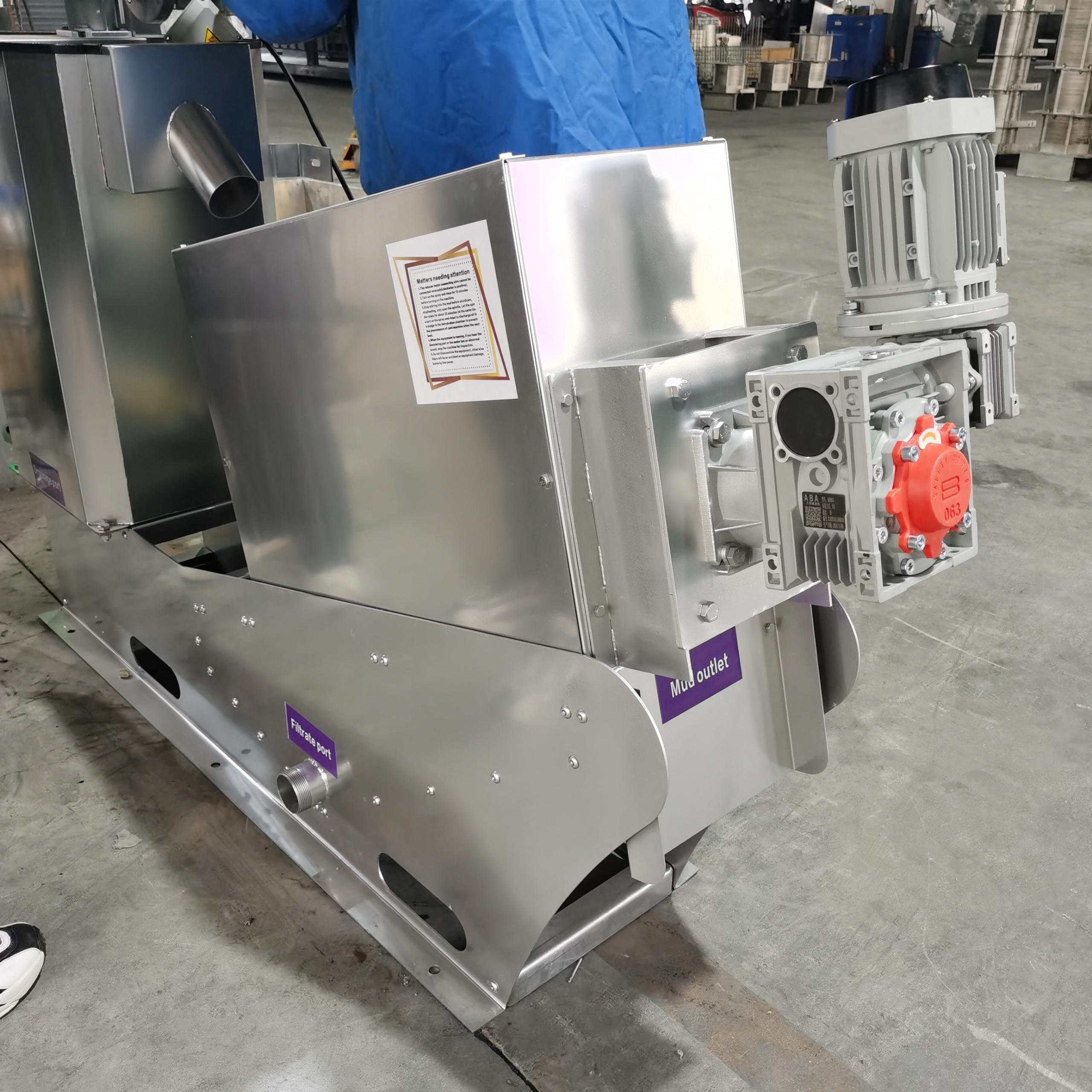 疊螺壓泥機 疊螺壓泥機