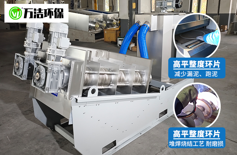 疊螺機不跑泥不漏泥