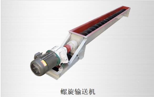 螺旋輸送機(jī) 螺旋輸送機(jī)