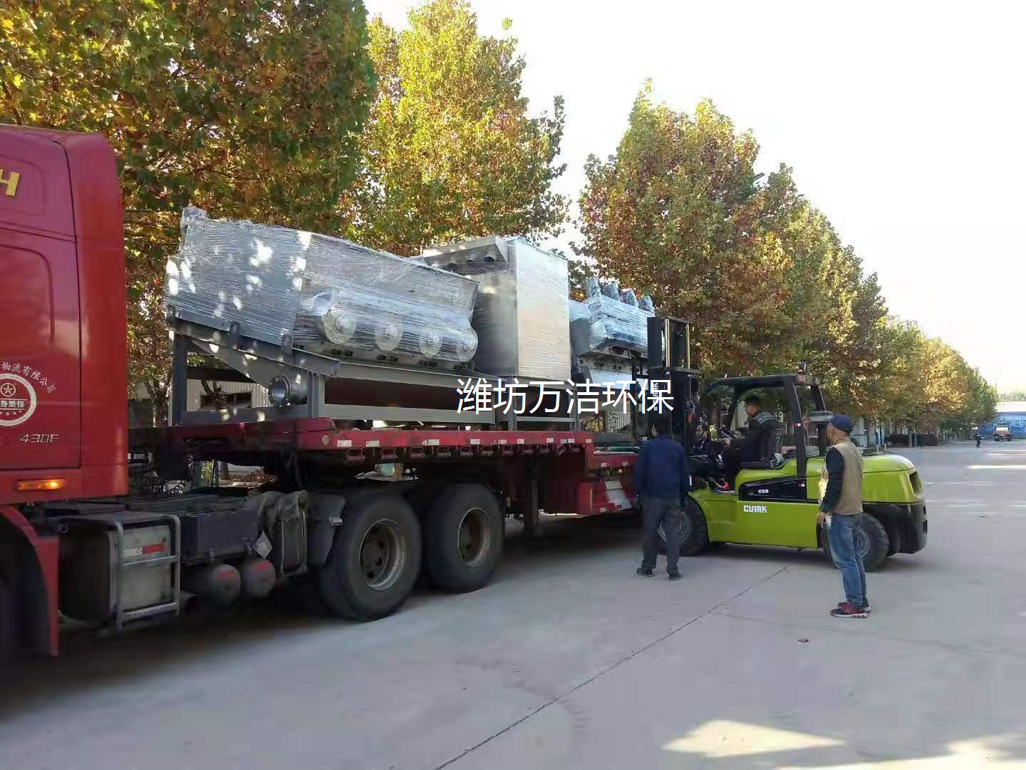 疊螺脫水機發貨