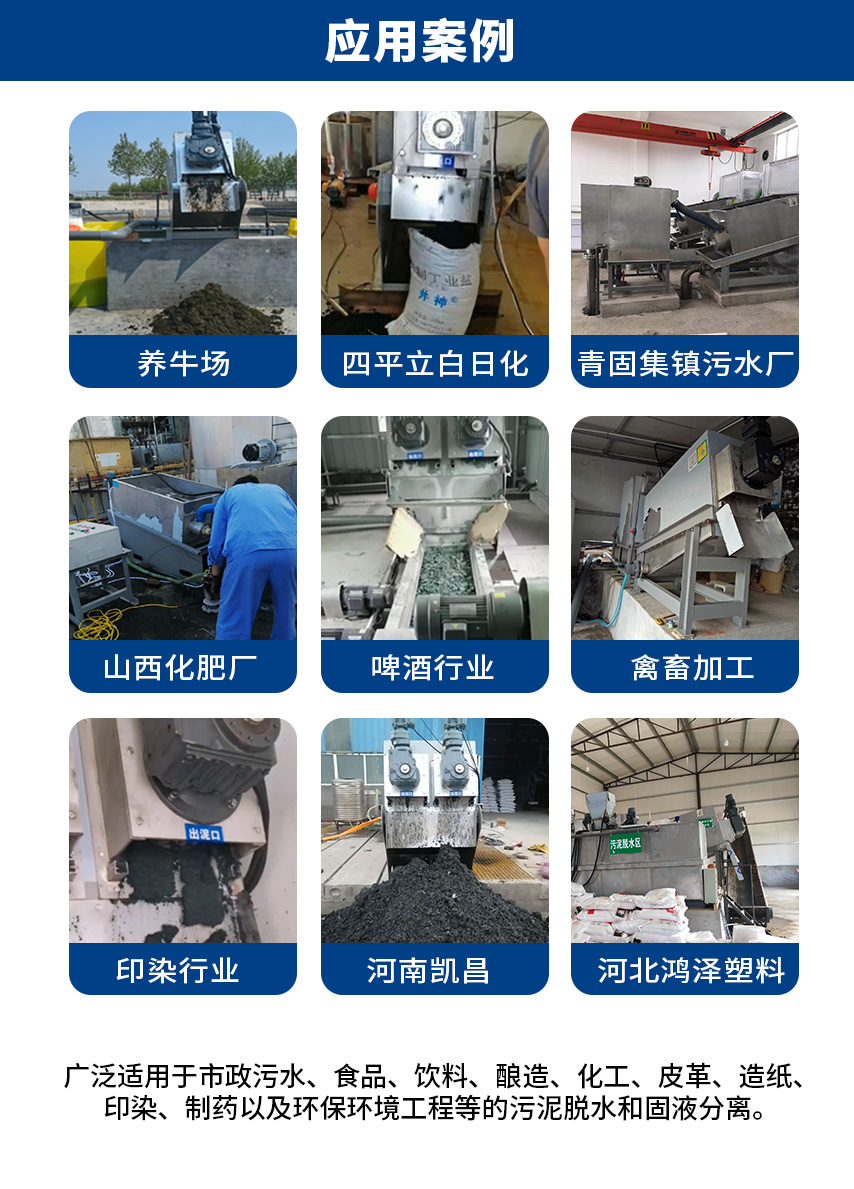 應用行業854 應用行業854